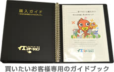 �㤤�������������ѤΥ����ɥ֥å�