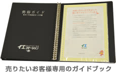 ��ꤿ�����������ѤΥ����ɥ֥å�